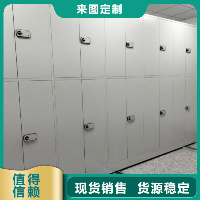 做預算【凱美】加固型密集架