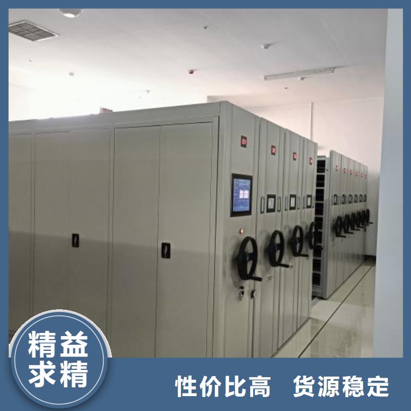 廠家供貨【凱美】密集文件柜
