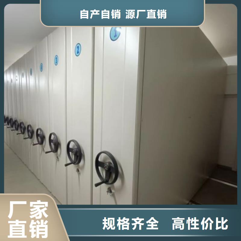 廠家供貨【凱美】密集文件柜