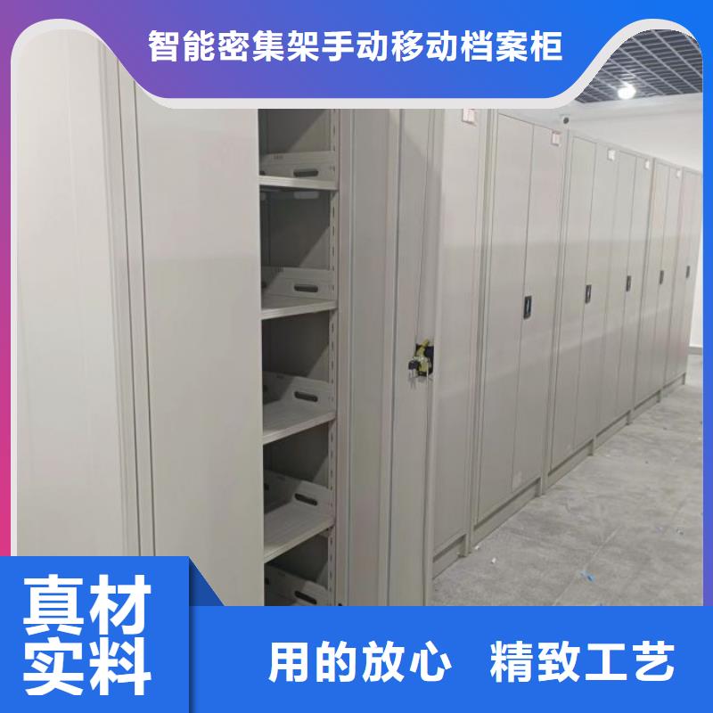 網上專賣【凱美】搖把式檔案密集柜