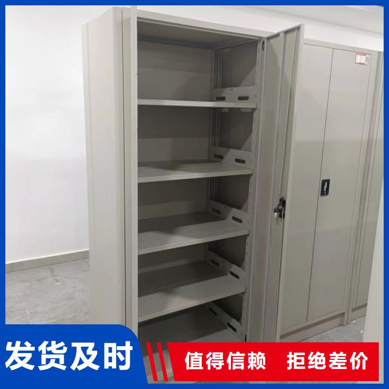 真誠相待【凱美】智能電動密集書架