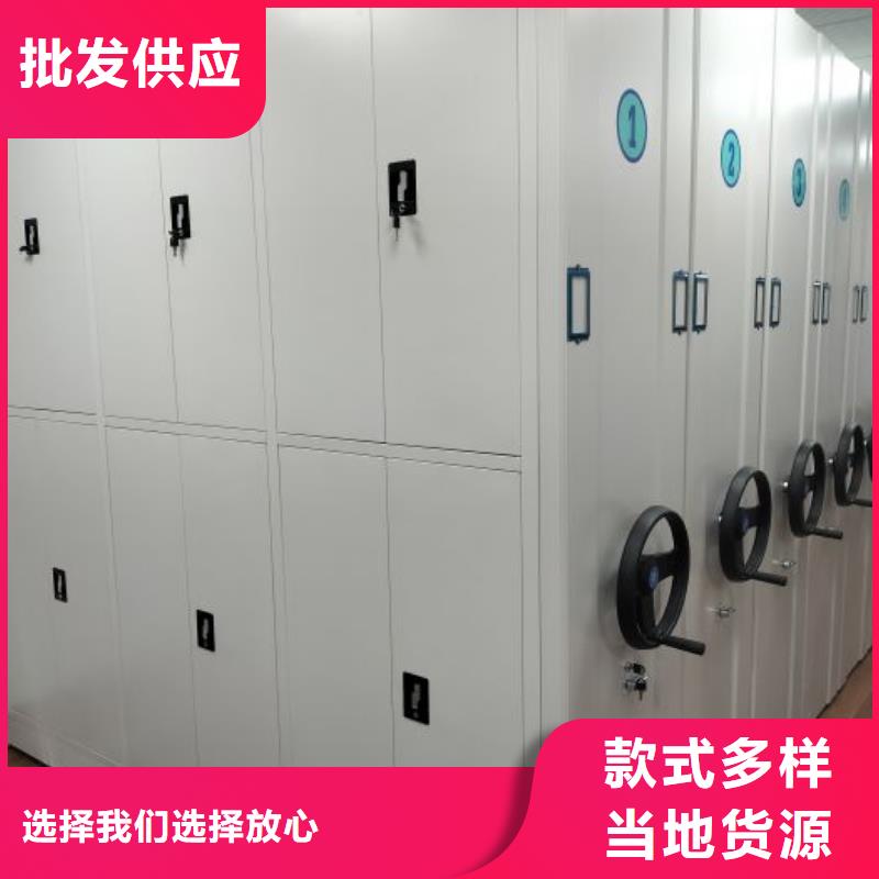那有廠子【凱美】智能型電動密集架