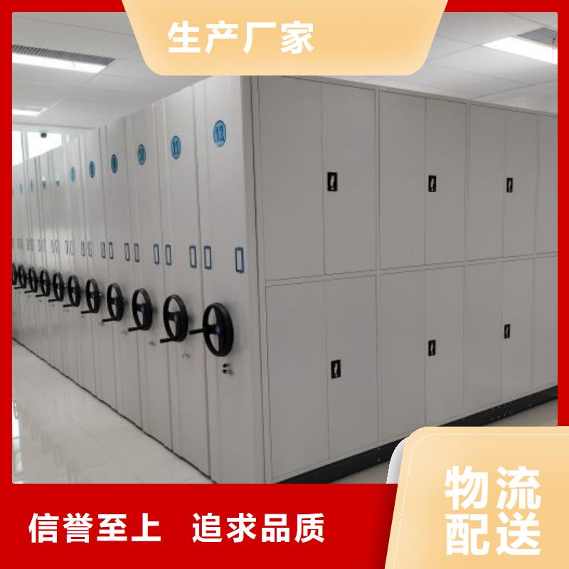 哪家便宜【凱美】智能病歷檔案密集架