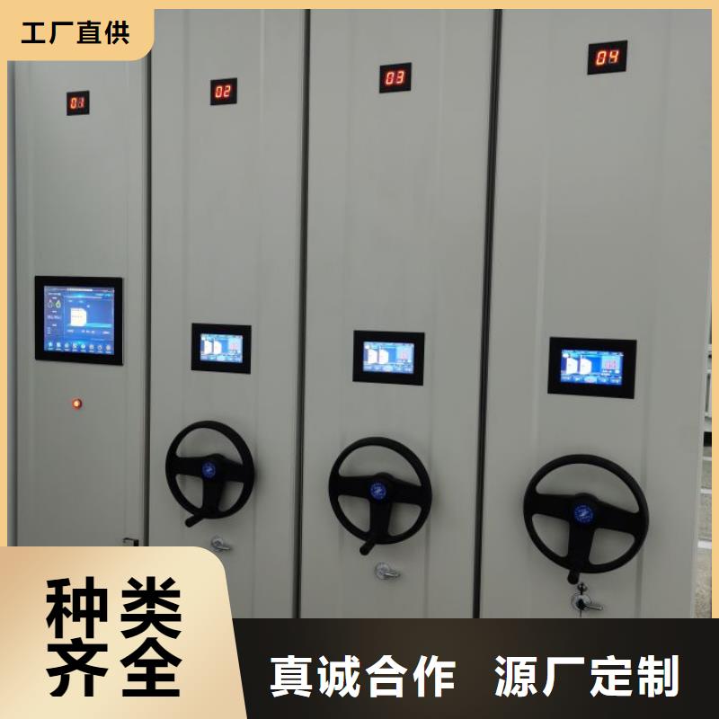 全心服務【凱美】機械式手搖密集柜
