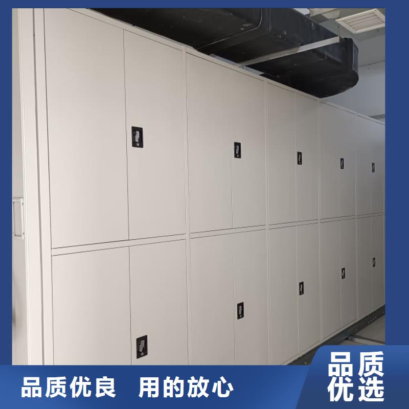 信為本【凱美】會(huì)計(jì)密集柜