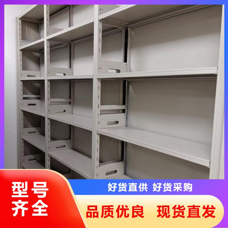 價(jià)誠(chéng)信互利【凱美】圖書室智能密集書架
