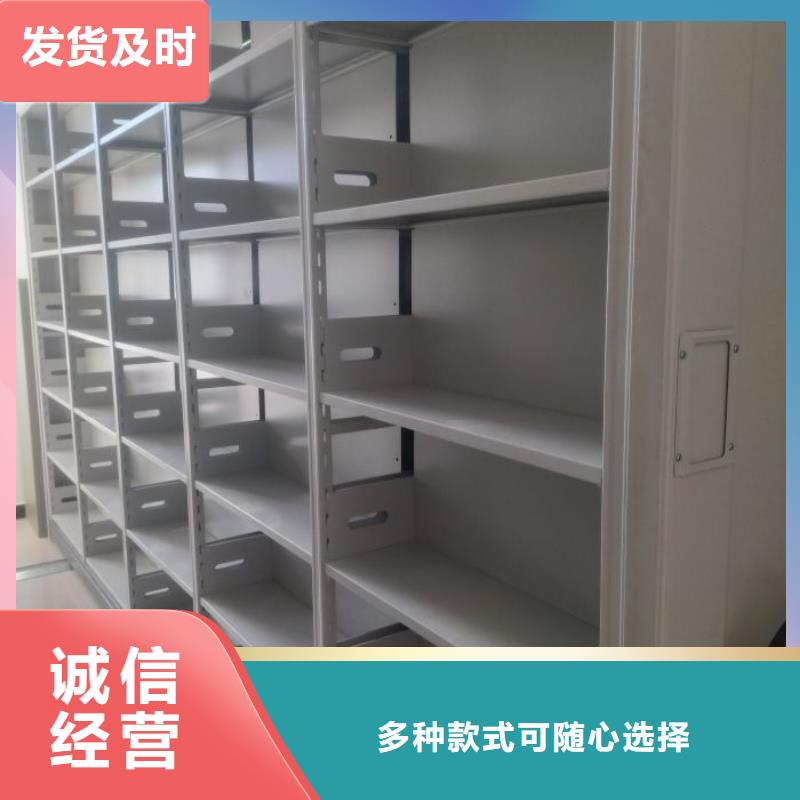 那有廠子【凱美】智能型電動密集架