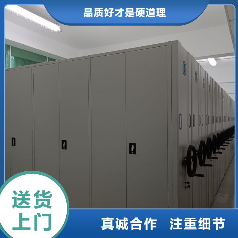 信為本【凱美】會計密集柜