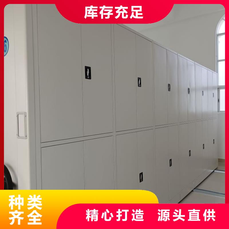 信為本【凱美】會(huì)計(jì)密集柜
