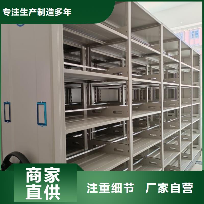 那有廠子【凱美】智能型電動密集架