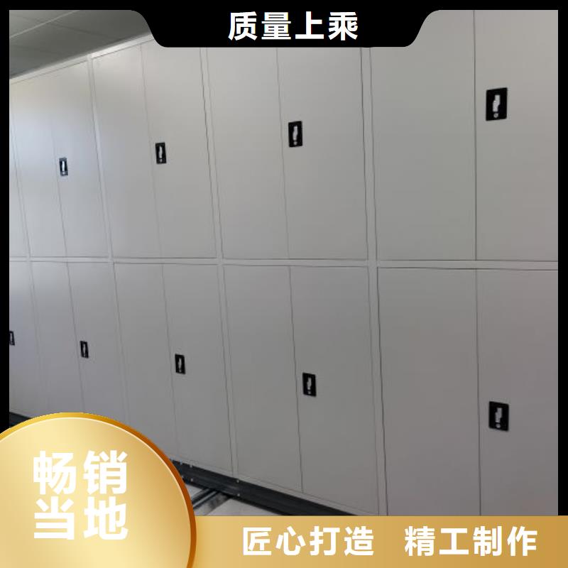 全心服務【凱美】機械式手搖密集柜