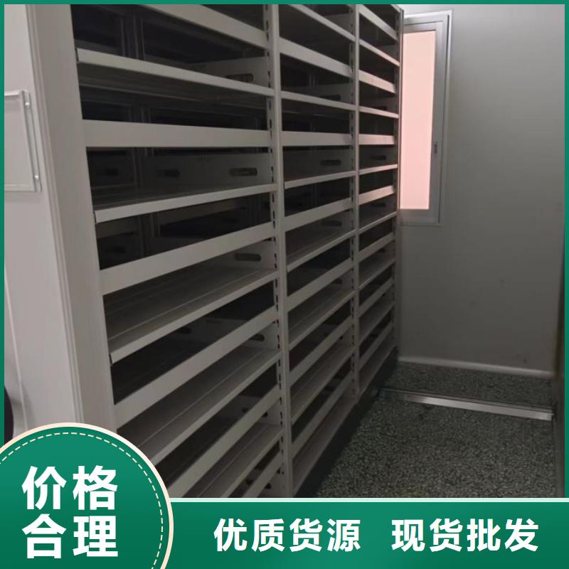 價(jià)誠(chéng)信互利【凱美】圖書室智能密集書架
