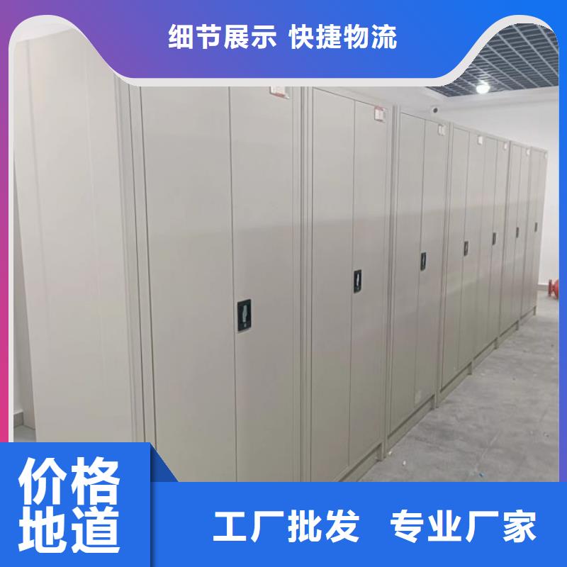 誰家便宜【凱美】密集文件圖紙柜