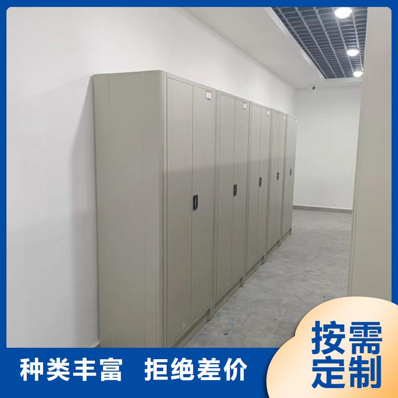 信為本【凱美】會計密集柜
