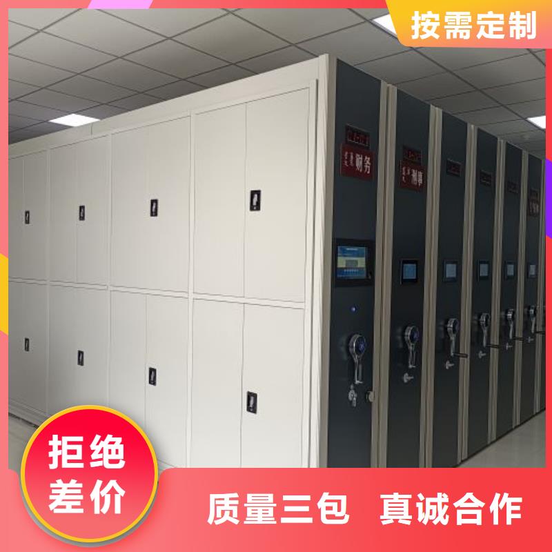 哪家便宜【凱美】智能病歷檔案密集架