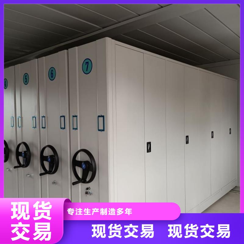 全心服務【凱美】機械式手搖密集柜
