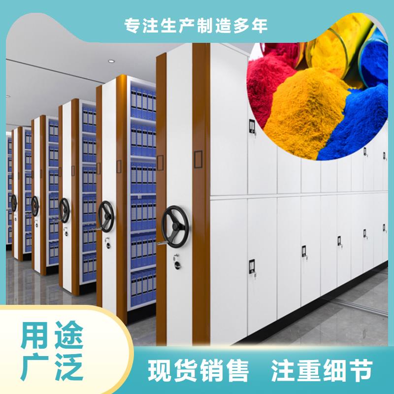 檔案密集架【移動病案架】專業的生產廠家