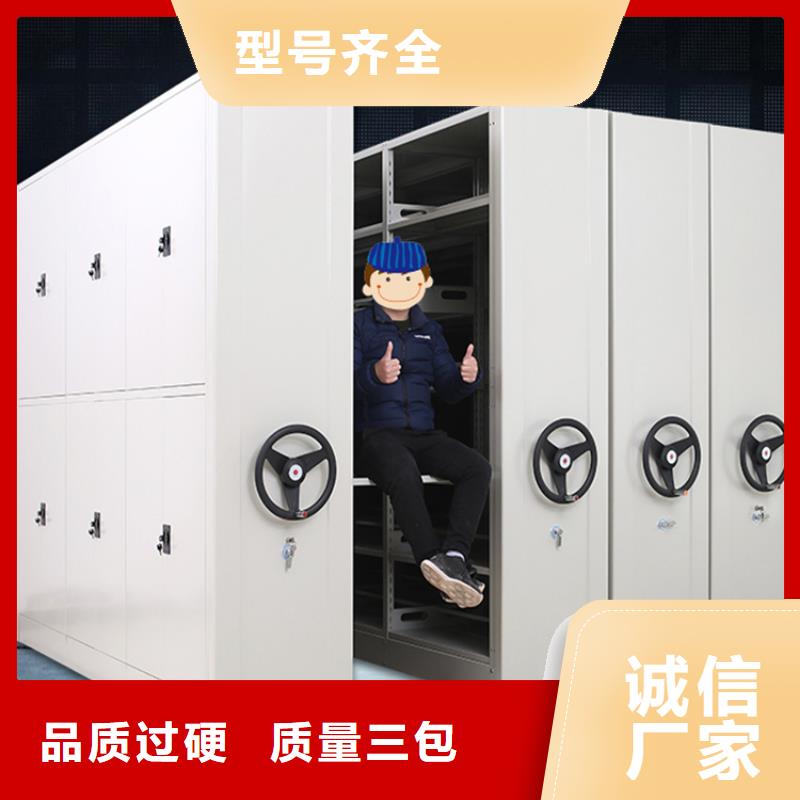 檔案密集架【移動病案架】專業的生產廠家