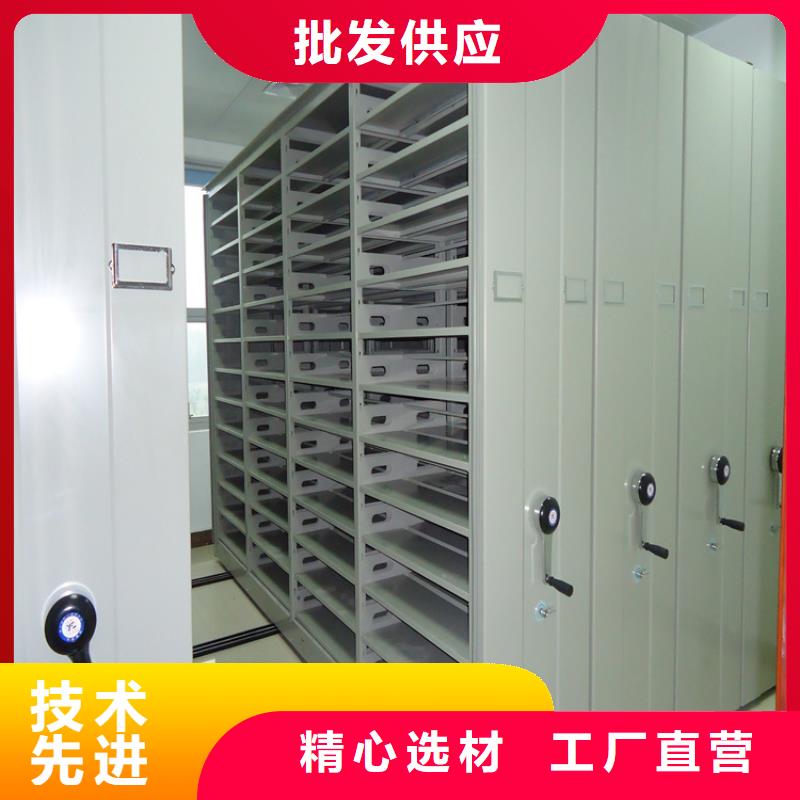 檔案密集架【移動病案架】專業的生產廠家
