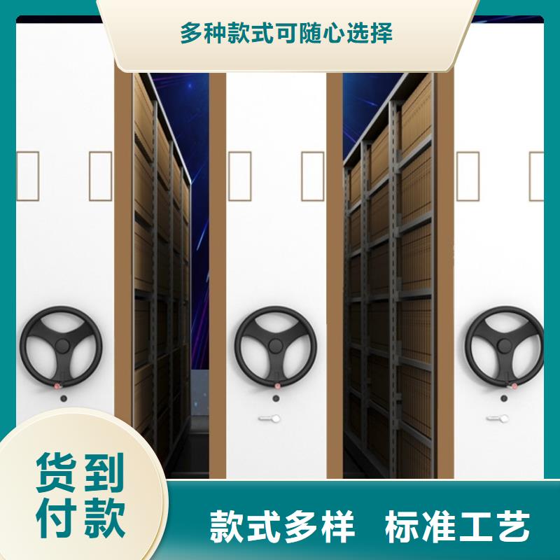 移動密集架【文件保密柜】優(yōu)選原材