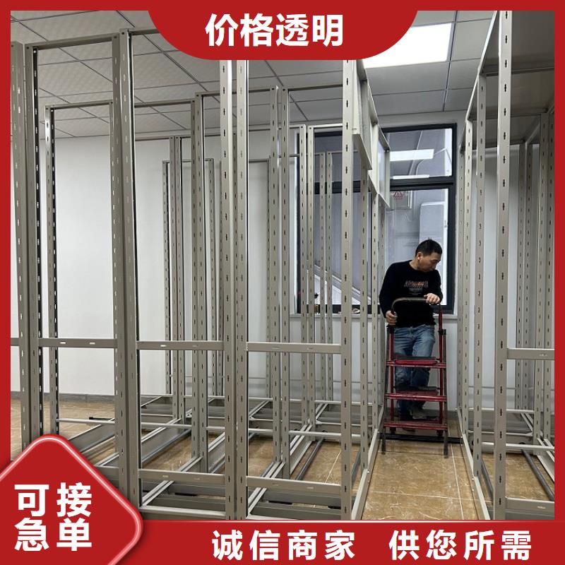 【移動密集架-鋼平臺品質優選】