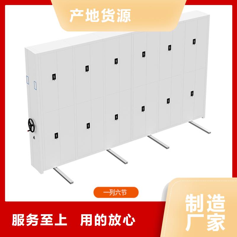 移動(dòng)密集架【文件柜】的圖文介紹