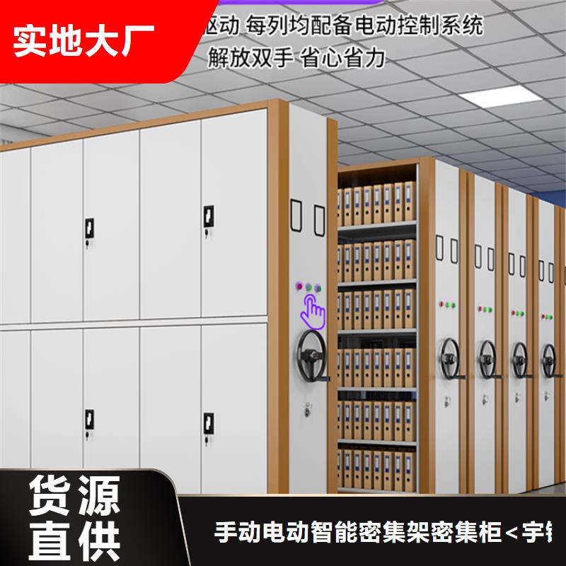移動密集架-玻片柜專業設計
