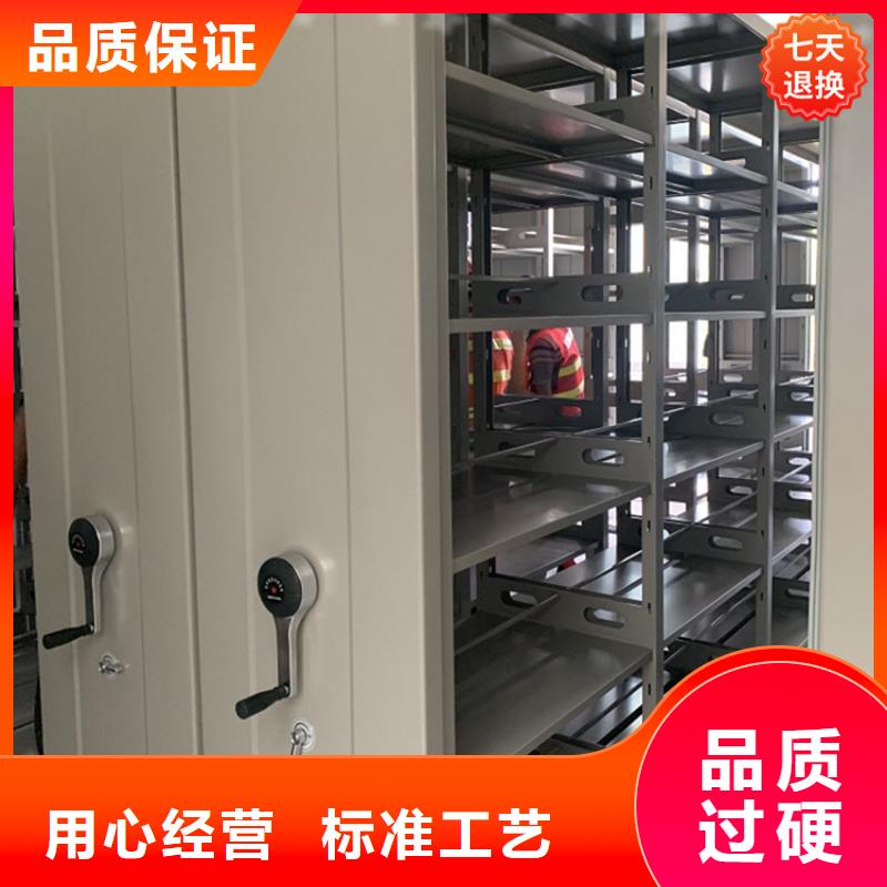 智能型密集架蠟塊柜廠家精選