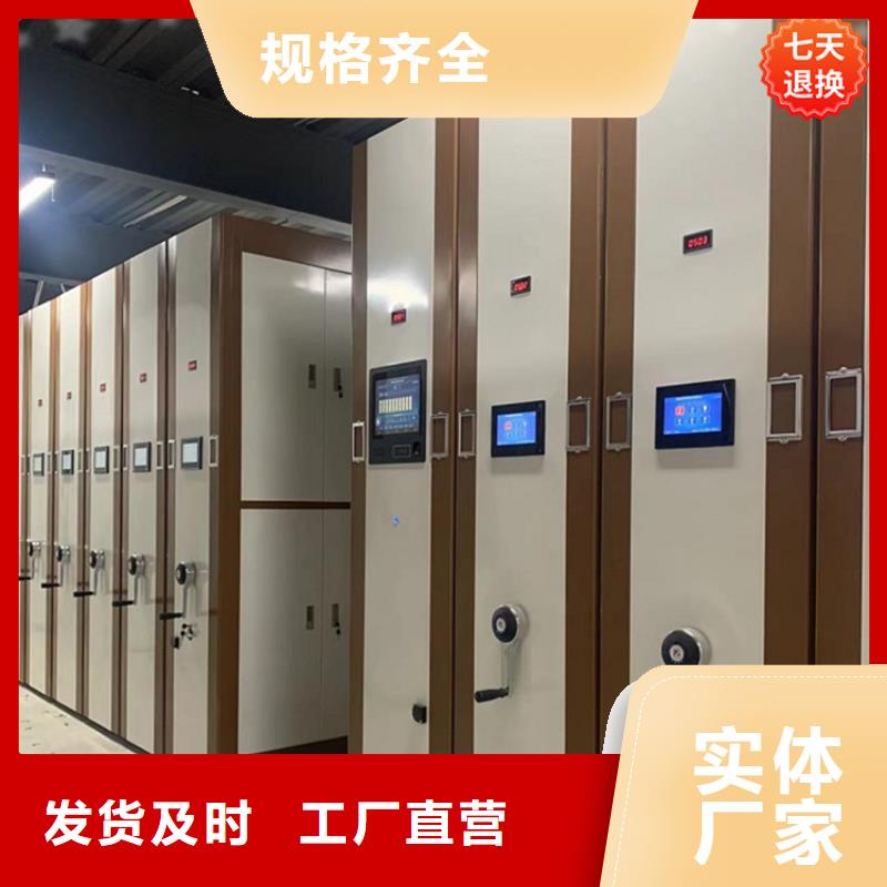 智能型密集架電動密集架質優價保