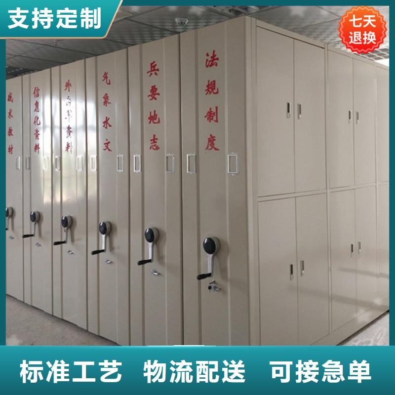 智能型密集架電動密集架質優價保