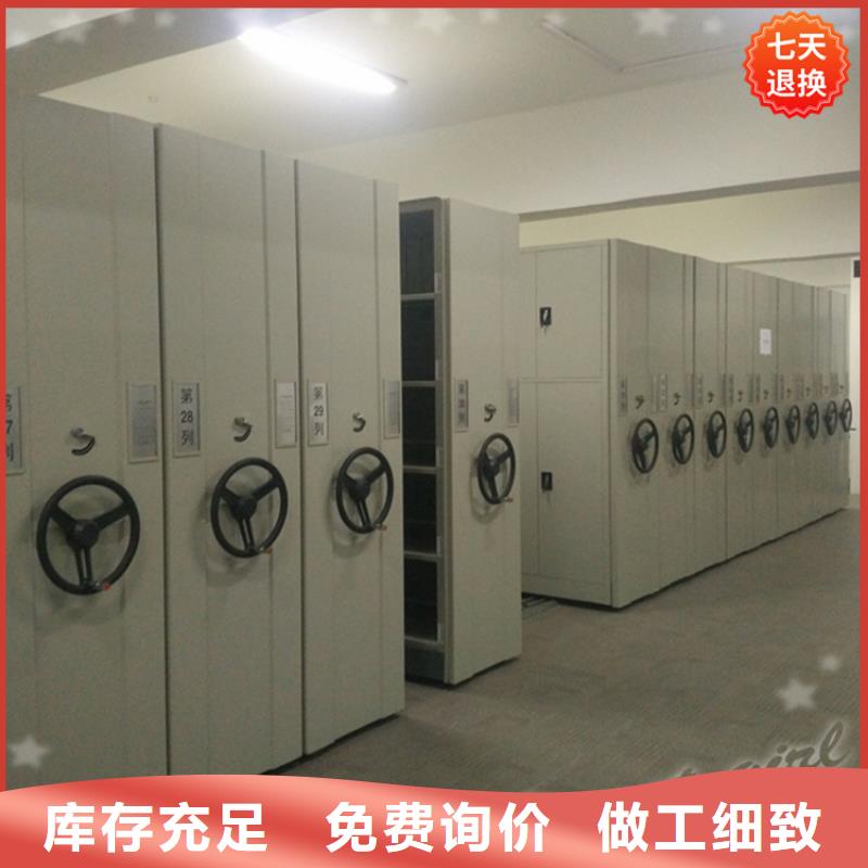 智能型密集架-文件柜廠家采購