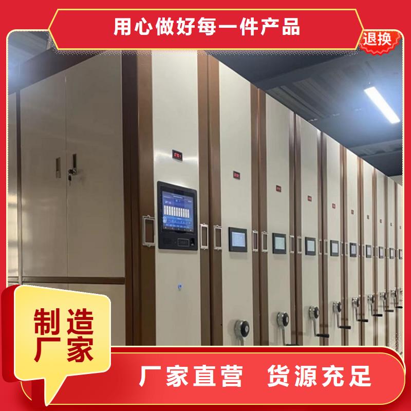 智能型密集架蠟塊柜廠家精選