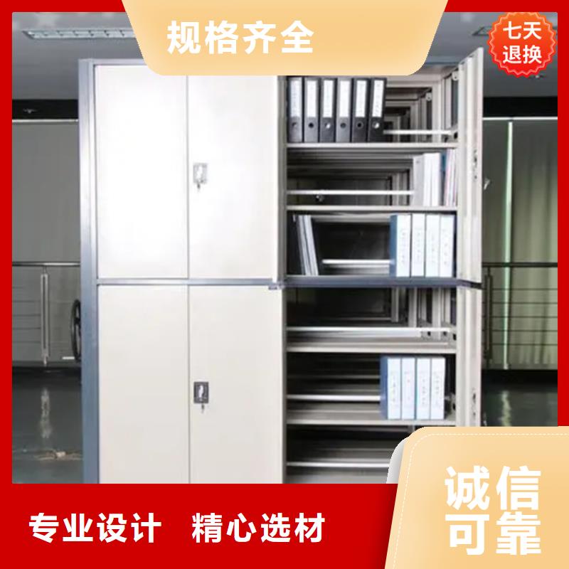 智能型密集架密集型貨架快捷物流