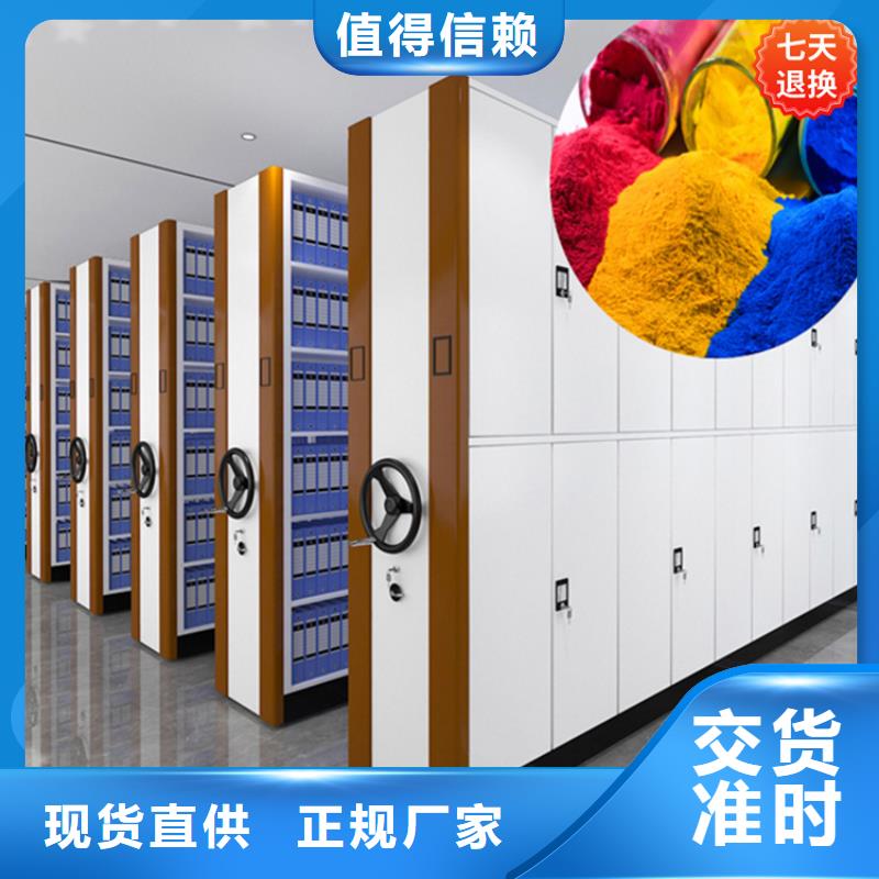智能型密集架蠟塊柜廠家精選