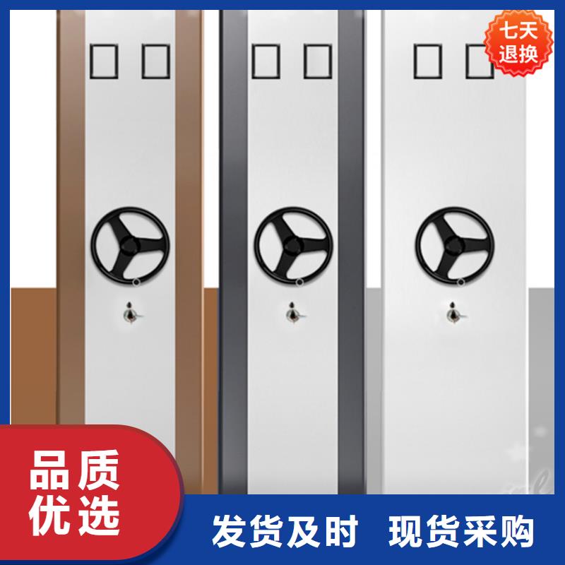 智能型密集架【密集架價格】快捷物流