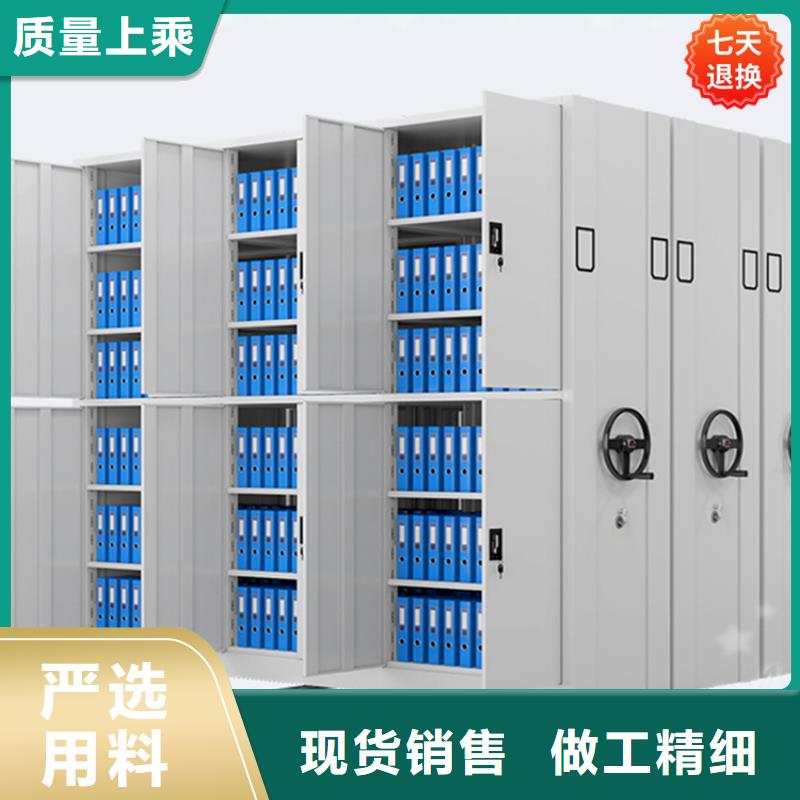 智能型密集架密集型貨架快捷物流