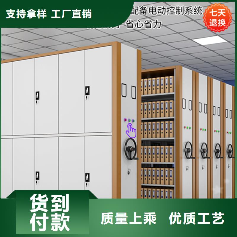 智能型密集架密集型貨架快捷物流