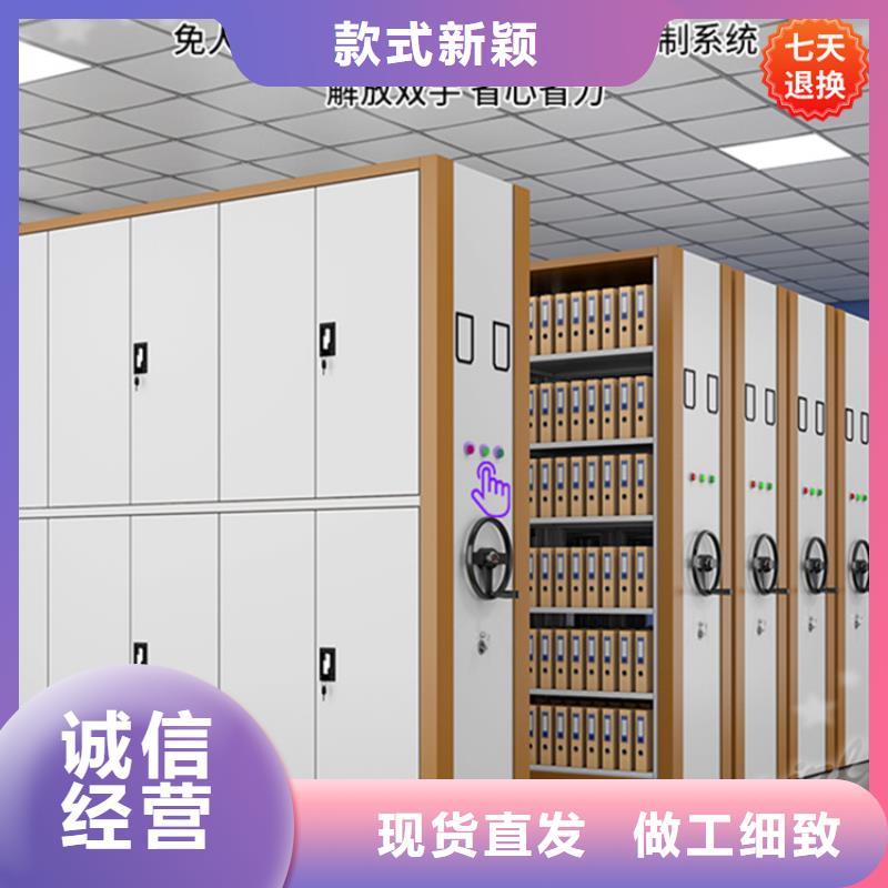 智能型密集架電動密集架質優價保