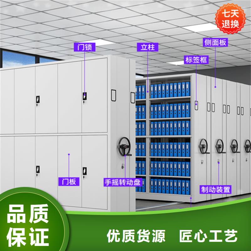 智能型密集架-智能辦公資料柜每個細節都嚴格把關