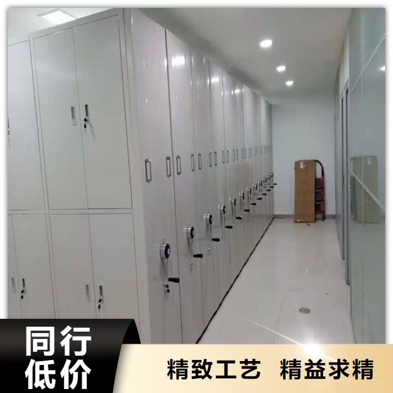 電動(dòng)密集架檔案柜【密集架價(jià)格】支持非標(biāo)定制