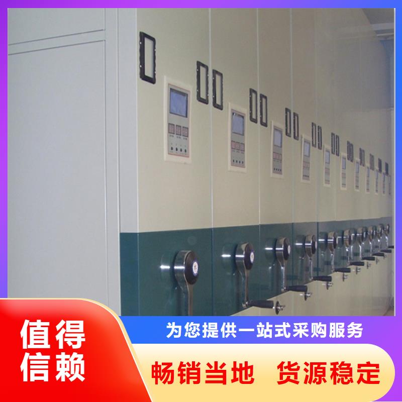 電動(dòng)密集架檔案柜【密集架價(jià)格】支持非標(biāo)定制