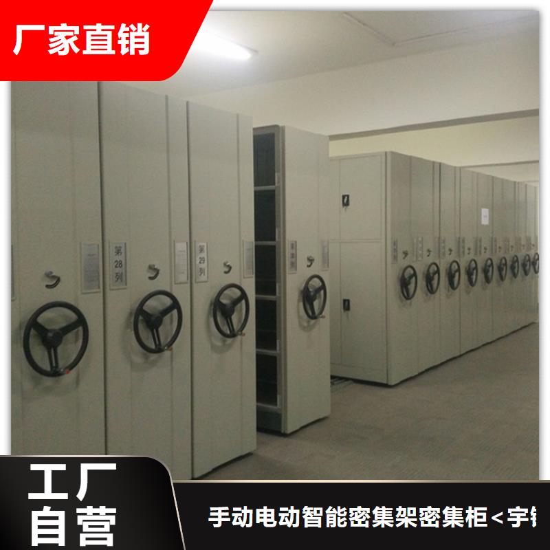 電動密集架檔案柜,檔案柜免費回電