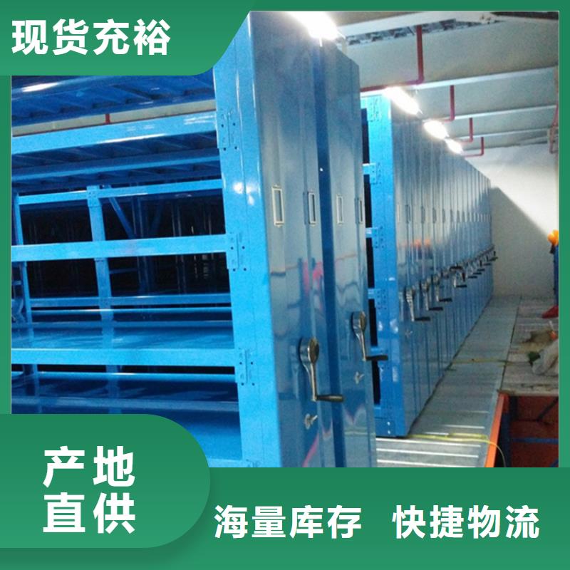 電動密集架檔案柜,檔案柜免費回電