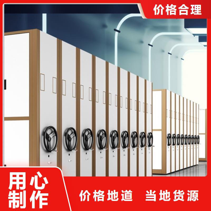 電動密集架檔案柜,檔案柜免費回電