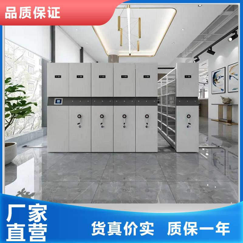 電動密集架檔案柜圖書館書架標準工藝