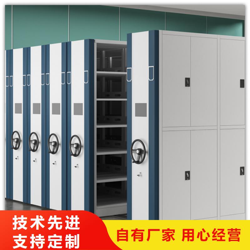 電動(dòng)密集架檔案柜【密集架價(jià)格】支持非標(biāo)定制
