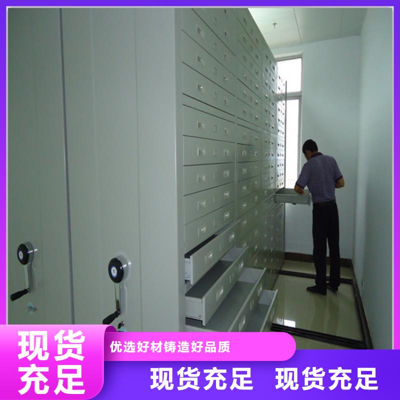 移動病案架-視頻-錫林郭勒|呼和浩特|鄂爾多斯|興安|烏海|阿拉善|赤峰移動病案架專注細節(jié)更放心-手動電動智能密集架密集柜<宇鋒>裝備科技生產(chǎn)廠家(呼倫貝爾市分公司)