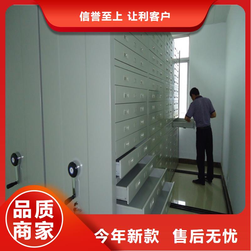 電動(dòng)密集架檔案柜-智能貨架匠心制造