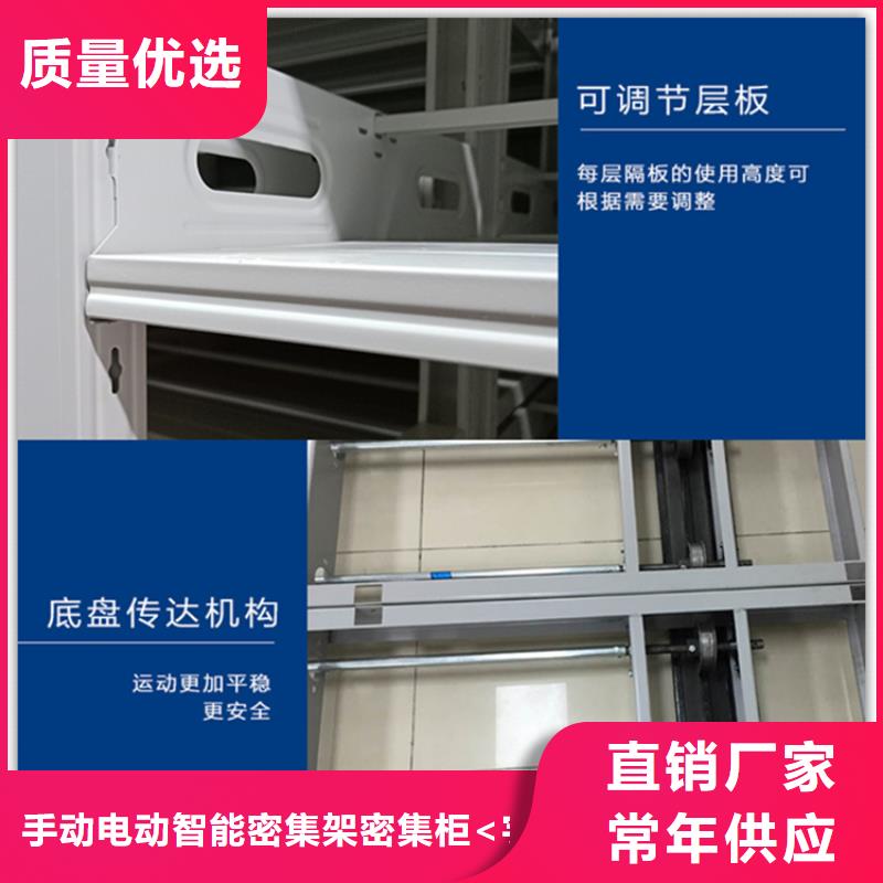 電動(dòng)密集架檔案柜移動(dòng)病案架助您降低采購(gòu)成本