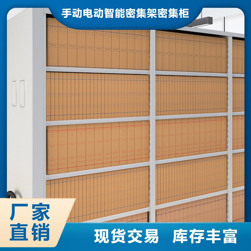 電動密集架檔案柜,檔案柜免費回電